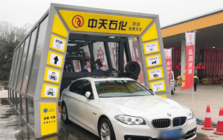 油滿神州，暢行天下——中天石化，選購加裝林頓FX11隧道式電腦洗車機(jī)