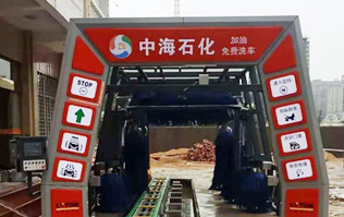  漳州中海石化采購南京洗車機(jī)FX-11系列安裝完畢，加油送洗車，享受全自動(dòng)洗車特權(quán)！