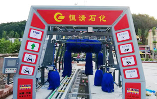 恒清石化引進(jìn)FX-11系列電腦洗車機(jī)，洗車液和水蠟、自動(dòng)仿行刷洗、自動(dòng)仿行風(fēng)干。