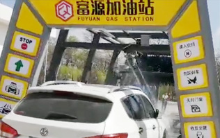 甘肅隴西富源加油站FX-11-11十一刷林頓電腦洗車機(jī)、電腦洗車機(jī)