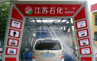 立足江蘇，面向全國！江蘇石化、林頓電腦洗車機(jī)強(qiáng)強(qiáng)合作，加油站配置LYTON FX11系列隧道式洗車機(jī)