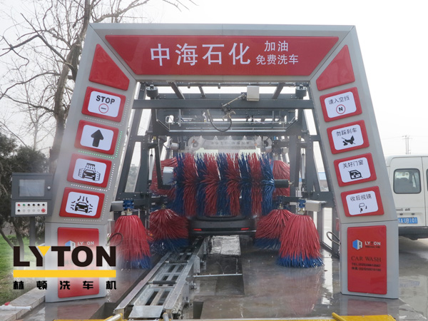 林頓fx11隧道式電腦洗車機安裝完畢，中海石化加油免費洗車，誠待您親臨體驗！