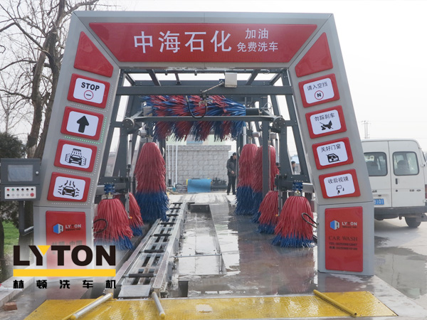 林頓fx11隧道式電腦洗車機安裝完畢，中海石化加油免費洗車，誠待您親臨體驗！
