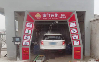 熱烈祝賀常州市天寧區(qū)南門加油站FX-11系列南京林頓洗車機(jī)安裝完畢，試機(jī)成功！