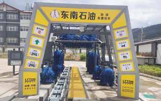 水流雙車轉(zhuǎn),橋小百座橫。云南麗江東南石油林頓電腦洗車機(jī)安裝完畢