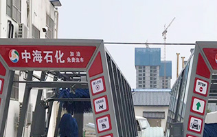 全新電腦PLC控制，效果震撼，優(yōu)異的用戶體驗(yàn)操作界面！河南駐馬店中海石化加油站訂購林頓電腦洗車機(jī)