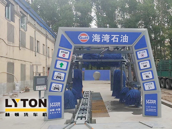 致力加油站價值鏈運營的營銷管理,為更多的品質(zhì)車主提供優(yōu)質(zhì)服務(wù)!GULF海灣石油加油站配置林頓FX11系列隧道式電腦洗車機(jī)