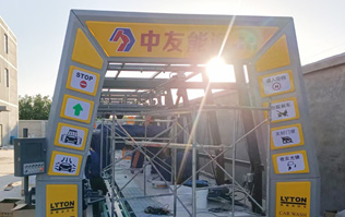 河北中友能源位于素稱“五朝古都、十朝雄郡、國中之國”的邢臺(tái)！全新配置林頓FX11全自動(dòng)洗車機(jī)！