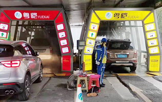 新一代車主生活服務(wù)商，油干凈、車干凈，車主的不二之選！——粵愷加油站！加油享全自動(dòng)電腦洗車機(jī)免費(fèi)洗車！