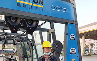 廣東省湛江市吳川市電力加油站配置林頓FX11系列全自動(dòng)洗車機(jī)！讓洗車變得非常簡便、快捷！