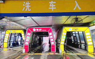 小伙伴們看過來！粵愷YUEKAI加油站配置1、2、3套林頓FX11系列全自動(dòng)洗車機(jī)！加油免費(fèi)洗車??！
