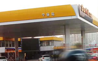 SUOIL持續(xù)為顧客創(chuàng)造附加價(jià)值！寧揚(yáng)站配置林頓FX11系列隧道式全自動(dòng)洗車機(jī)，打造“人·車·生活”綜合服務(wù)驛站！
