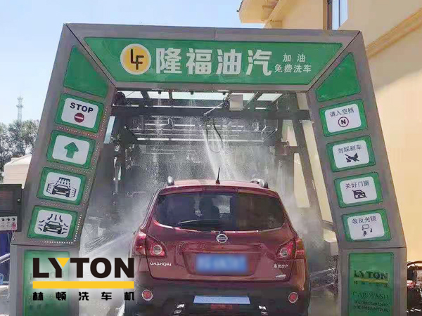 隆福油氣安裝林頓FX-11系列隧道式電腦洗車(chē)機(jī)