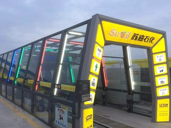 蘇油集團(tuán)選擇林頓fx11隧道式全自動(dòng)洗車(chē)機(jī)！