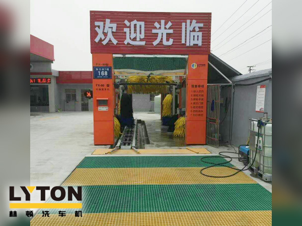 中石化加油站配置林頓fx80系列隧道式全自動電腦洗車洗機。