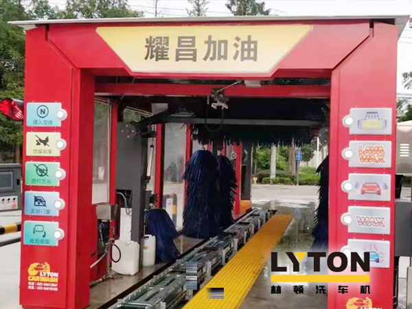 服務(wù)升級，高效引流獲客！耀昌加油站選擇lyton林頓FX80系列全自動洗車機(jī)