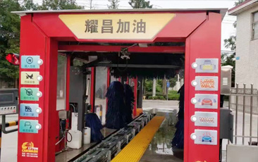 服務(wù)升級，高效引流獲客！耀昌加油站選擇lyton林頓FX80系列全自動洗車機
