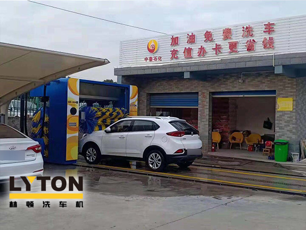 加油免費(fèi)洗車，充值辦卡更省錢(qián)！中魯石化選配林頓GD-20A型電腦洗車機(jī)
