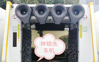 智能化無人全自動洗車打造城市洗車網(wǎng)絡(luò)！供山東中石油 無人值守、全新上市互聯(lián)網(wǎng)智能掃碼洗車機