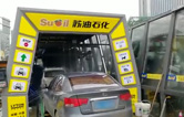 聲勢(shì)赫奕，應(yīng)接不暇！貴陽(yáng)蘇油石化雙子座FX-11隧道式電腦洗車(chē)機(jī)調(diào)試完成。