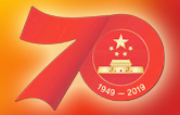 七十年，承載了中華兒女無(wú)數(shù)的光榮與夢(mèng)想;向著明天，讓我們用雙手創(chuàng)造更多的輝煌。林頓電腦洗車(chē)機(jī)祝福祖國(guó)70周年華誕！