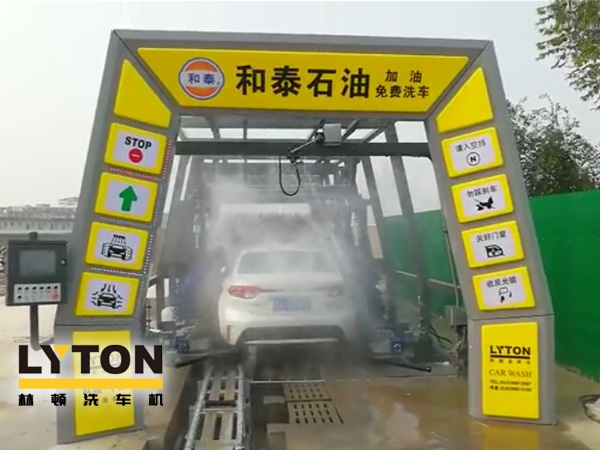 河北邯鄲武安和泰加油站選配fx11系列隧道式電腦洗車機,林頓全心提升客戶增值服務,讓洗車服務成為油站業(yè)績新增長引擎!