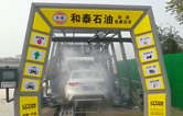 林頓全心提升客戶增值服務(wù)，讓洗車(chē)服務(wù)成為油站業(yè)績(jī)新增長(zhǎng)引擎！