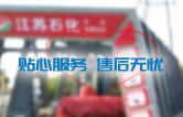 提升服務(wù)品質(zhì)！南京洗車(chē)機(jī)突發(fā)維修時(shí)間控制