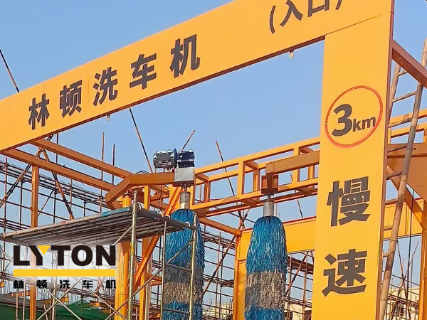高自動(dòng)化程度、洗車數(shù)量大、占地面積小！林頓大型通道式巴士洗車機(jī)普遍適用于城市公交場站
