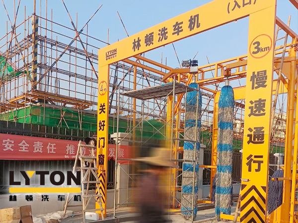 高自動(dòng)化程度、洗車數(shù)量大、占地面積小！林頓大型通道式巴士洗車機(jī)普遍適用于城市公交場站