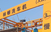 高自動(dòng)化程度、洗車(chē)數(shù)量大、占地面積??！林頓大型通道式巴士洗車(chē)機(jī)普遍適用于城市公交場(chǎng)站