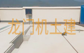 高品質(zhì)土建，引領(lǐng)高質(zhì)量發(fā)展！云貴龍門(mén)全自動(dòng)洗車(chē)機(jī)土建完工！