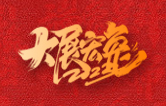 林頓全自動(dòng)洗車(chē)春節(jié)放假通知！