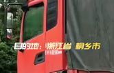 林頓全自動(dòng)洗車(chē)機(jī)發(fā)貨！目的地：浙江桐鄉(xiāng)。源頭廠家！值得信賴?。?  width=