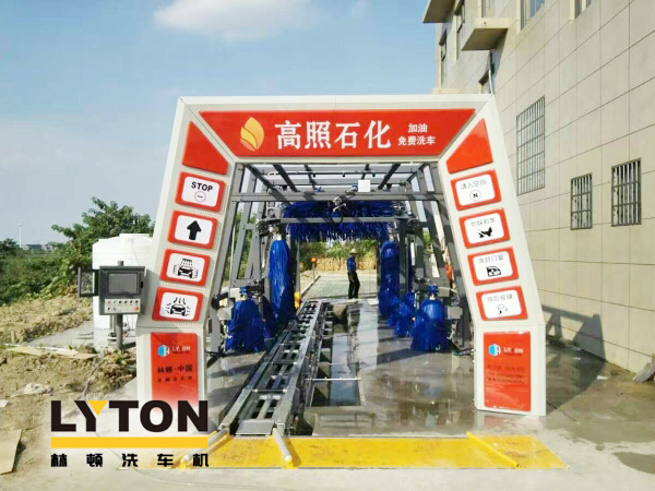 高照石化選擇林頓FX11系列全自動(dòng)洗車(chē)機(jī)！加油免費(fèi)洗車(chē)，助力業(yè)績(jī)高效增長(zhǎng)！