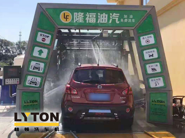 “加油+全自動洗車機(jī)”的新組合模式！隆福油氣選擇林頓FX11系列全自動洗車機(jī)！