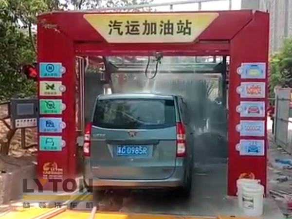 高效靈活 ?。YTON FX-80A系列 隧道連續(xù)式全自動(dòng)洗車機(jī)洗車作業(yè)視頻