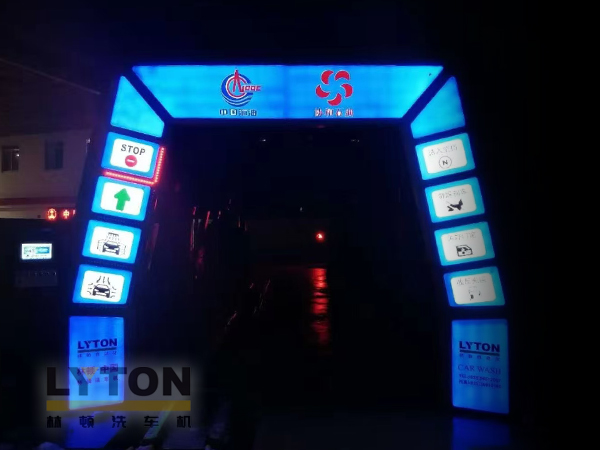 攜手并進(jìn)，共創(chuàng)輝煌！協(xié)和石油加油站選擇林頓fX11系列全自動(dòng)洗車機(jī) 