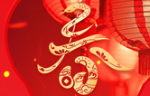 林頓全自動(dòng)洗車(chē)機(jī)恭祝廣大新老客戶新春快樂(lè)，闔家幸福！