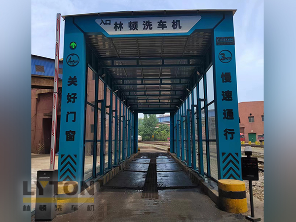 林頓自行式洗車(chē)機(jī)——自動(dòng)沖洗輪胎、底盤(pán)及車(chē)身，避免道路污染，噴頭擺動(dòng)，水壓強(qiáng)勁，清洗徹底！